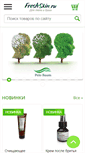 Mobile Screenshot of freshskin.ru